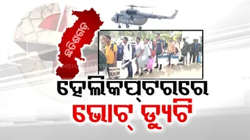 Chattisgarh Election