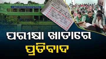 Strange Answer In Exam Paper