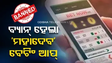 Centre Bans Mahadev Betting App