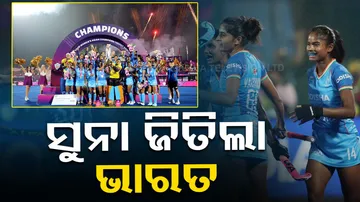 Women Hockey Asia Cup 2023