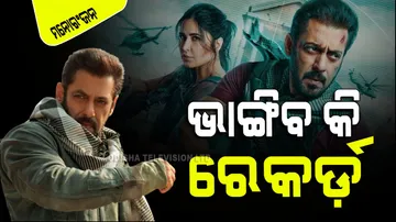 tiger-3 advance booking salman khan movie ready to reak records