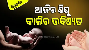 Infant Protection Day 2023