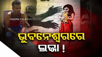 4 year old Girl Raped in bhubaneswar
