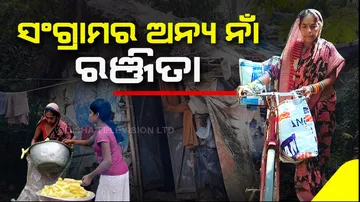 Woman seeks financial assistance