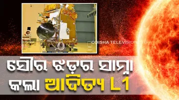 Aditya L1 encountered a solar storm for the first time