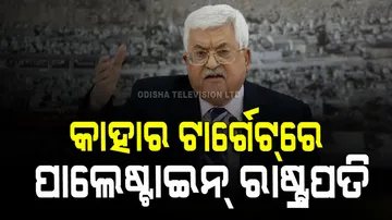 Palestinian president mahmoud abbas convoy under attack by alleged sons of abu jandal