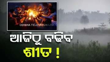 Odisha Weather Forecast