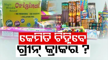 How To Identify Green Crackers