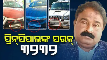 Government Ayurvedic College Principal In Vigilance Trap