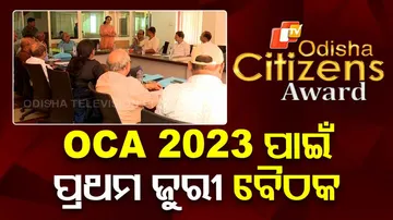 Odisha Citizen Award 2023