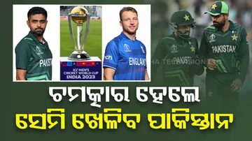 Pakistan set to stare down semi-final challenge