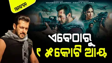 tiger 3 earned more than 15 crore before release