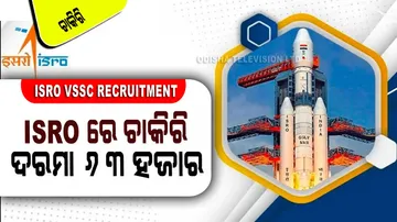 ISRO recruitment 2023 VSSC invites applications for LVD, HVD posts