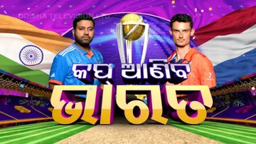 India Trounce Netherlands By 160 Runs