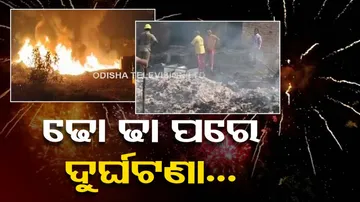 Diwali 2023 Fire Incidents