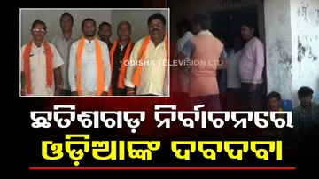 Chhattisgarh Second Phase Assembly Election 2023