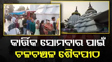 Devotees are on kartik month