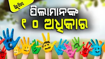 Know 10 rights to enjoy children