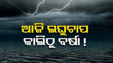 Low pressure likely to form over BoB today