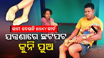 financial assistance