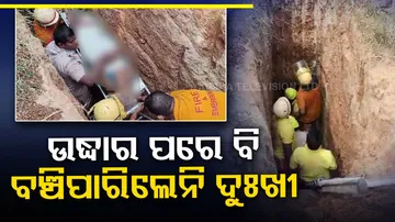 80-year old woman falls into deep borewell 