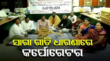 Corporators Protest At CMC Office