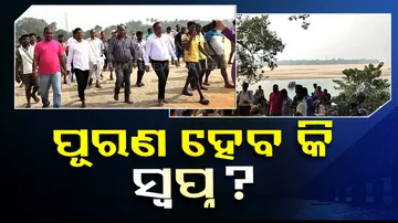 Survey underway for construction of barrage in Jaleswar