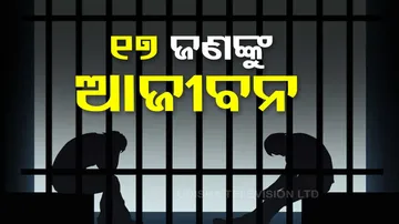 Seventeen Persons Sentenced To Life Imprisonment