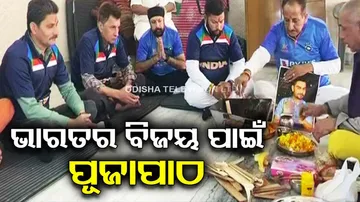 ICC Cricket World Cup 2023