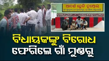 irate locals stop convoy of MLA Pradip Kumar Disari