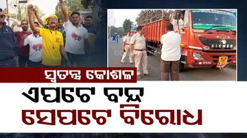 Western Odisha observes bandh demanding separate Koshal State