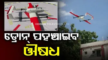 Get medications faster with drone delivery