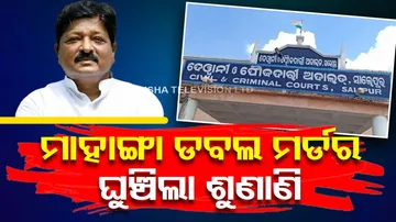 Mahanga Double Murder