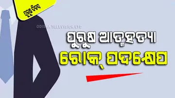 international men’s day date theme history significance