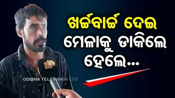 Farmers of Krushi Mela alleging of not getting previous incentives