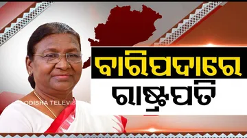 President Droupadi Murmu Odisha Baripada Visit