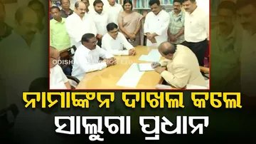 Odisha Assembly Deputy Speaker Election