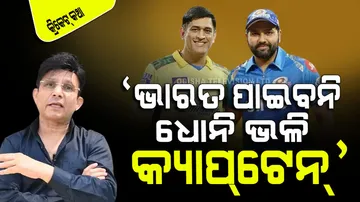 world cup 2023 final