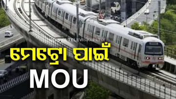 Bhubaneswar Metro Rail Project