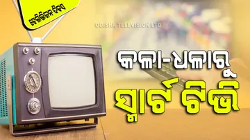 World Television Day 2023