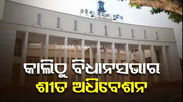 Odisha Assembly