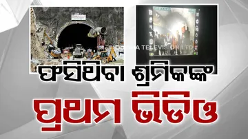 Uttarkashi Tunnel Collapse Rescue Operation
