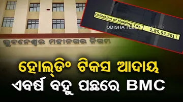 Dismal holding tax collection worries BMC