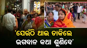 Puri Srimandir Jagannath Darshan