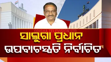 Saluga Pradhan became the vice-president