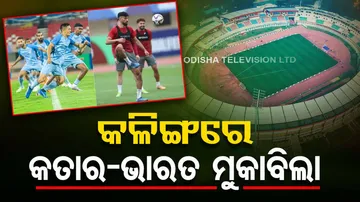 India vs Qatar FIFA World Cup 2026