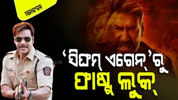 ajay devgn singham again first look revealed