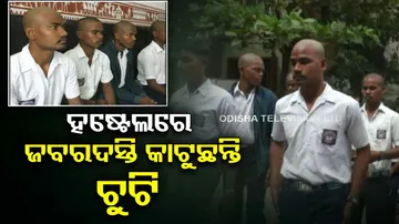 Rayagada Hostel