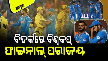 World Cup failure is a big loss for Team India