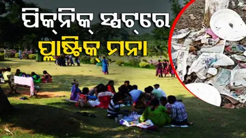 Plastic Free Odisha Picnic Sports